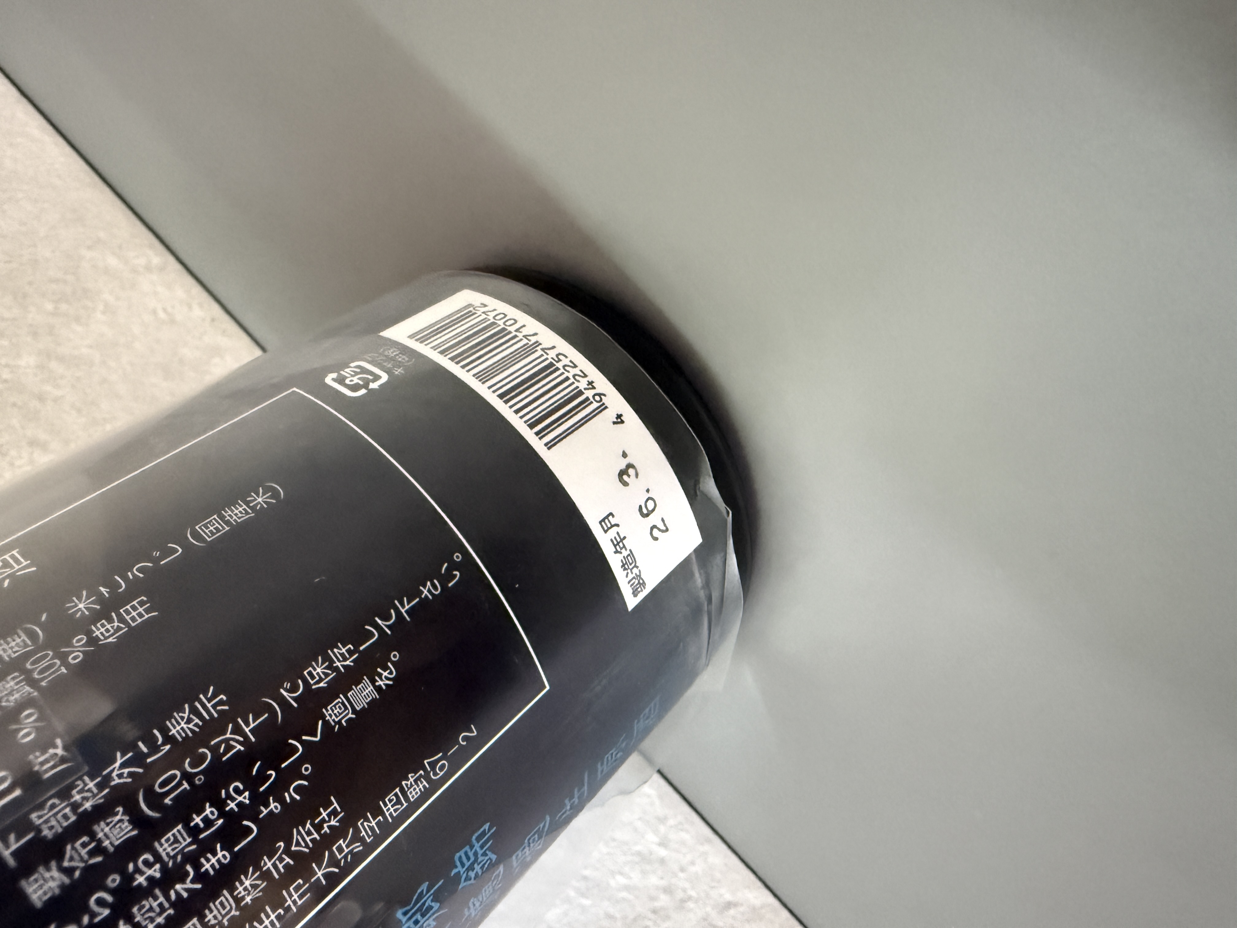 阿櫻 純米大吟釀 美鄉錦 無濾過生原酒 720ml