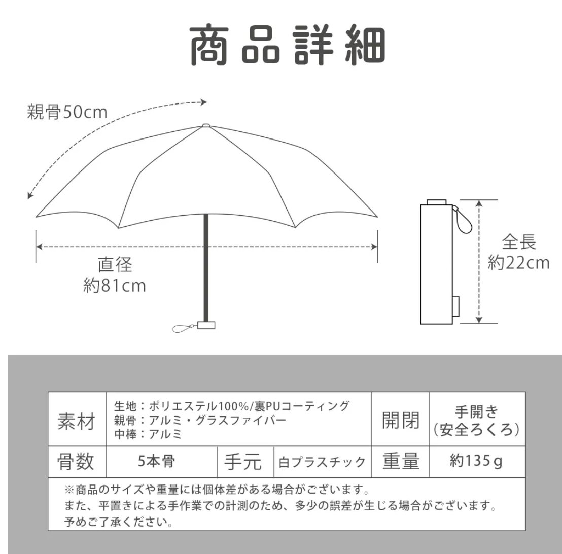 🐰Pre Order  - miffy 晴雨兼用超軽量 100 % 防 UV 縮骨傘  "小巧可愛圖案"  ( 📦 第一批 大約4月底到貨, 若遇到缺貨或其它因素貨期會延遲 ）