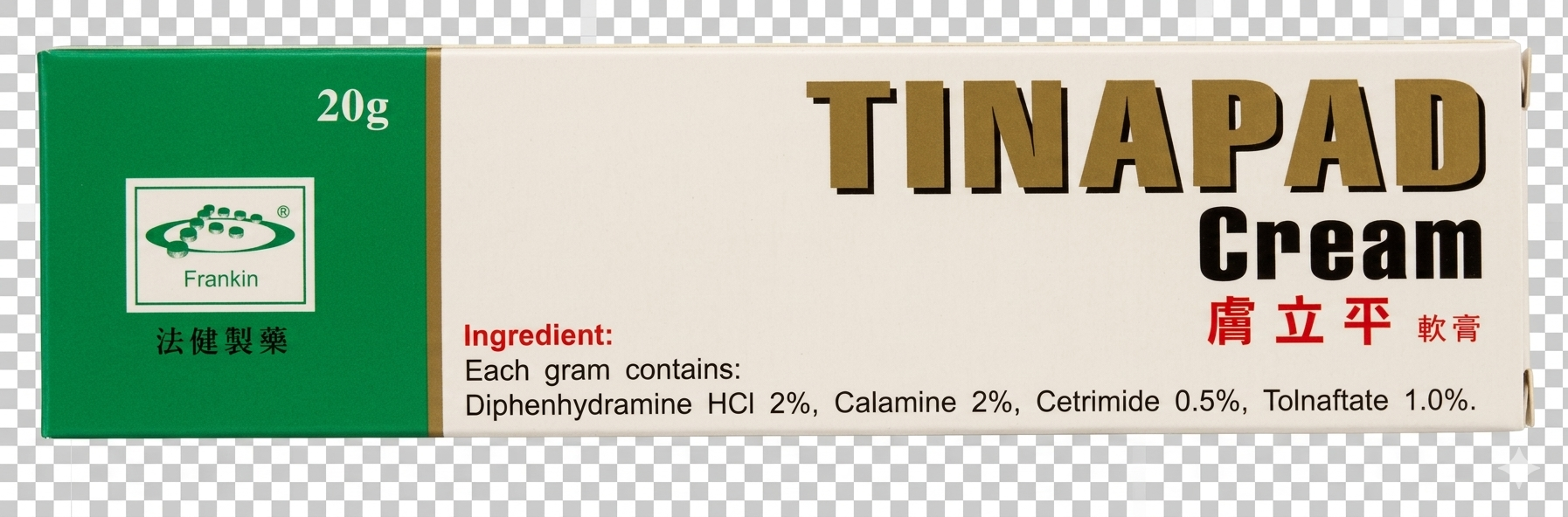 膚立平軟膏20g(濕疹剋星）