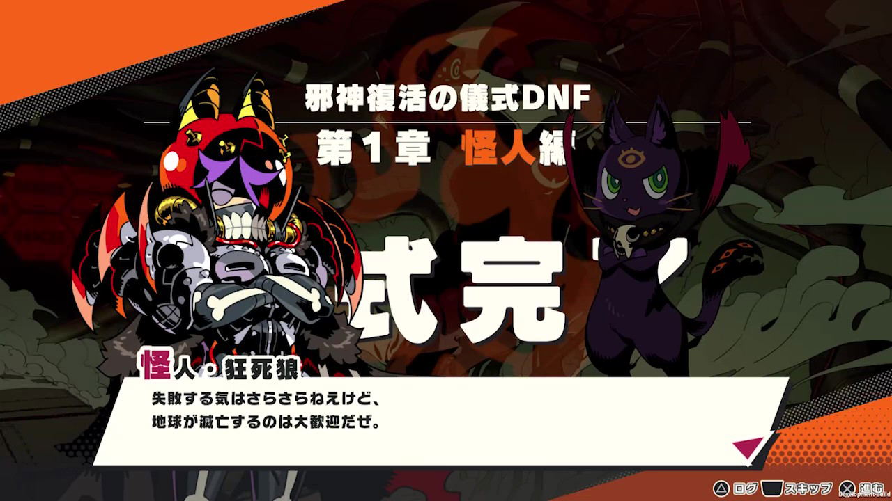 【預售 22/10】NS 惡魔夜瘋狂 Demons' Night Fever 日文  (日文封面) PO1031