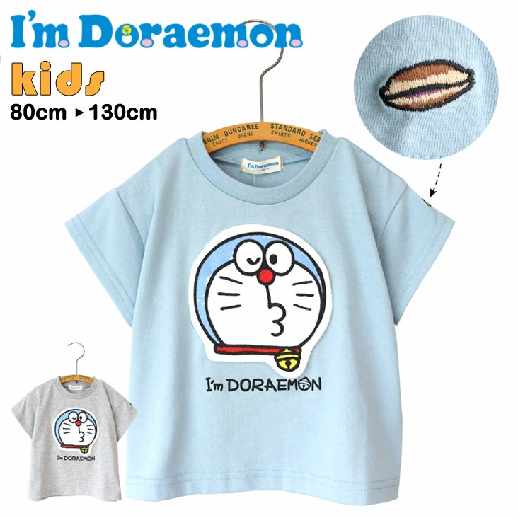 🆕【⭐訂購⭐】🌀 🇯🇵 日本直送 #Doraemon 刺繡貼布 短袖Tee［4款選］🌀 [ELDA-0185][260520]