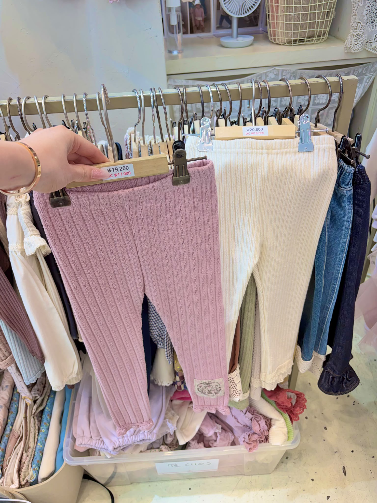 BF8090 Pants