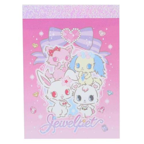 寶石寵物 Jewelpet 迷你Memo #P-SAG0111 [KamioJapan] (IN-STOCK) 