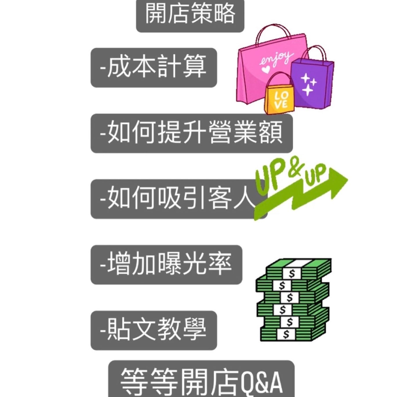 韓國東南大門貨源資料&教學