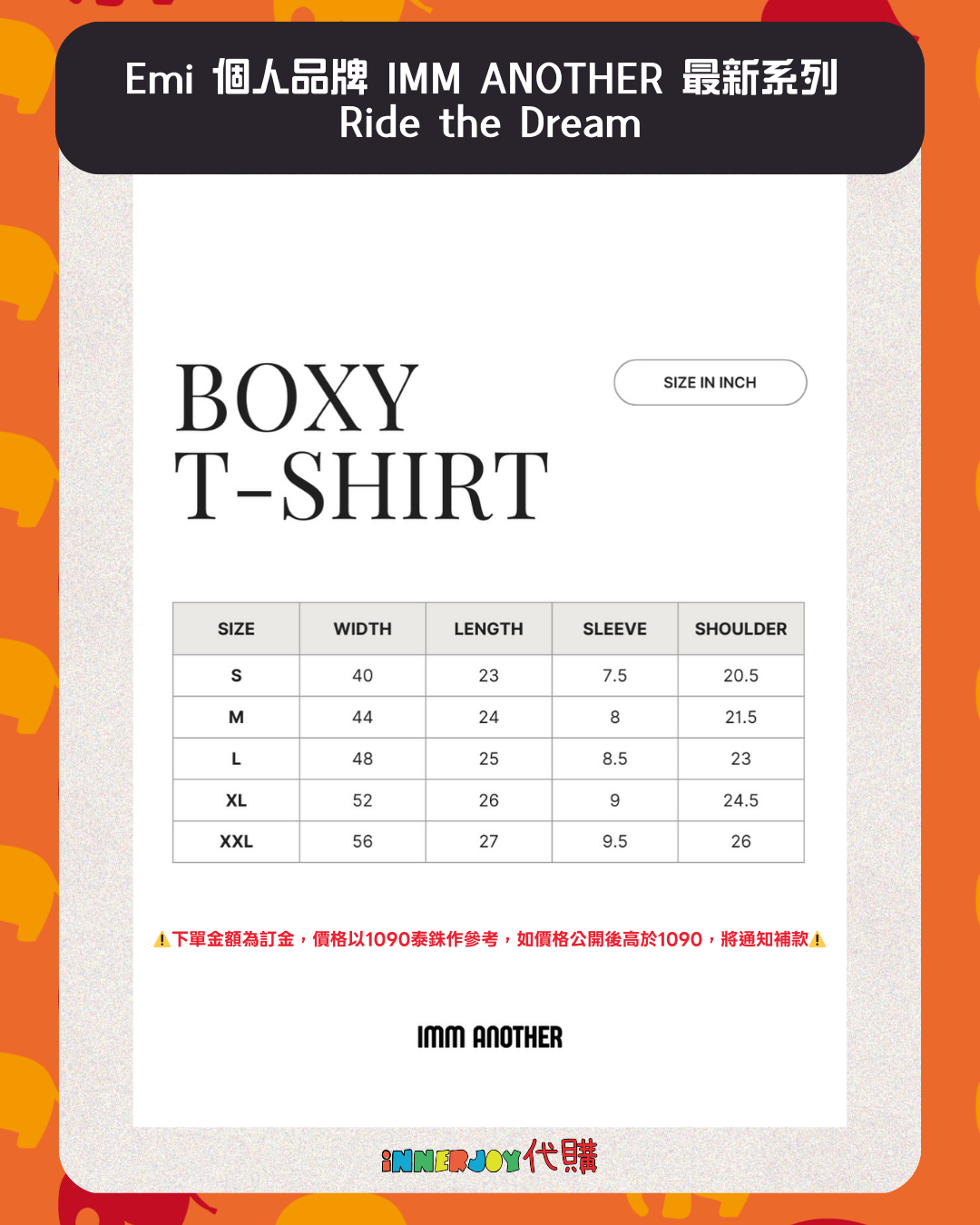 【訂金】現場搶購 | EmiBonnie - Emi 個人品牌 IMM ANOTHER 最新系列 Ride the Dream 👧🏻🐎🌟