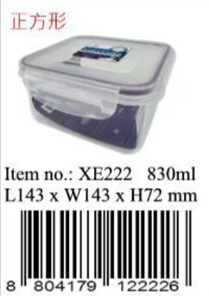 XE222/Eagle 微波爐正方密氣盒830ml 韓國製