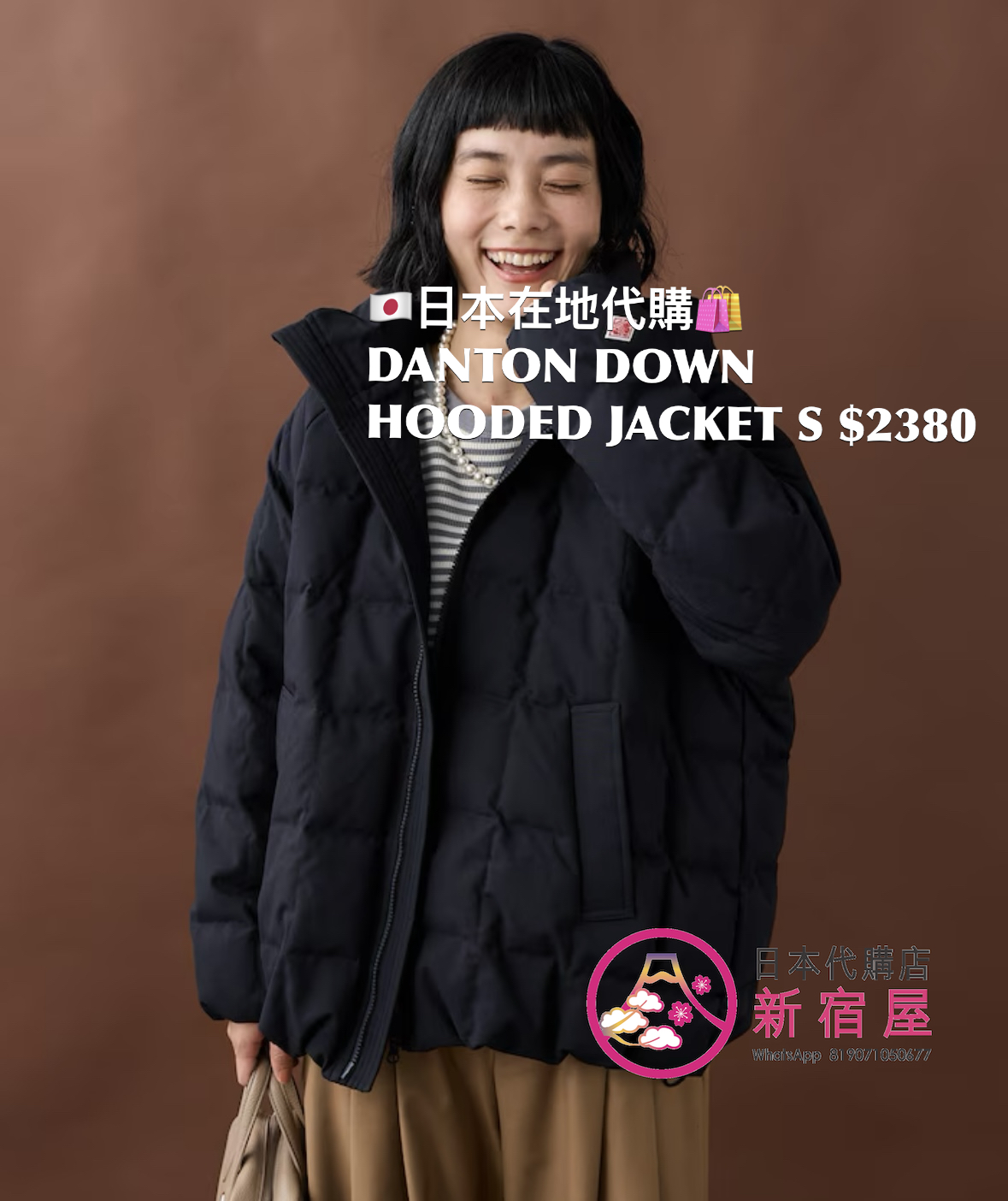 DANTON DOWN HOODED JACKET