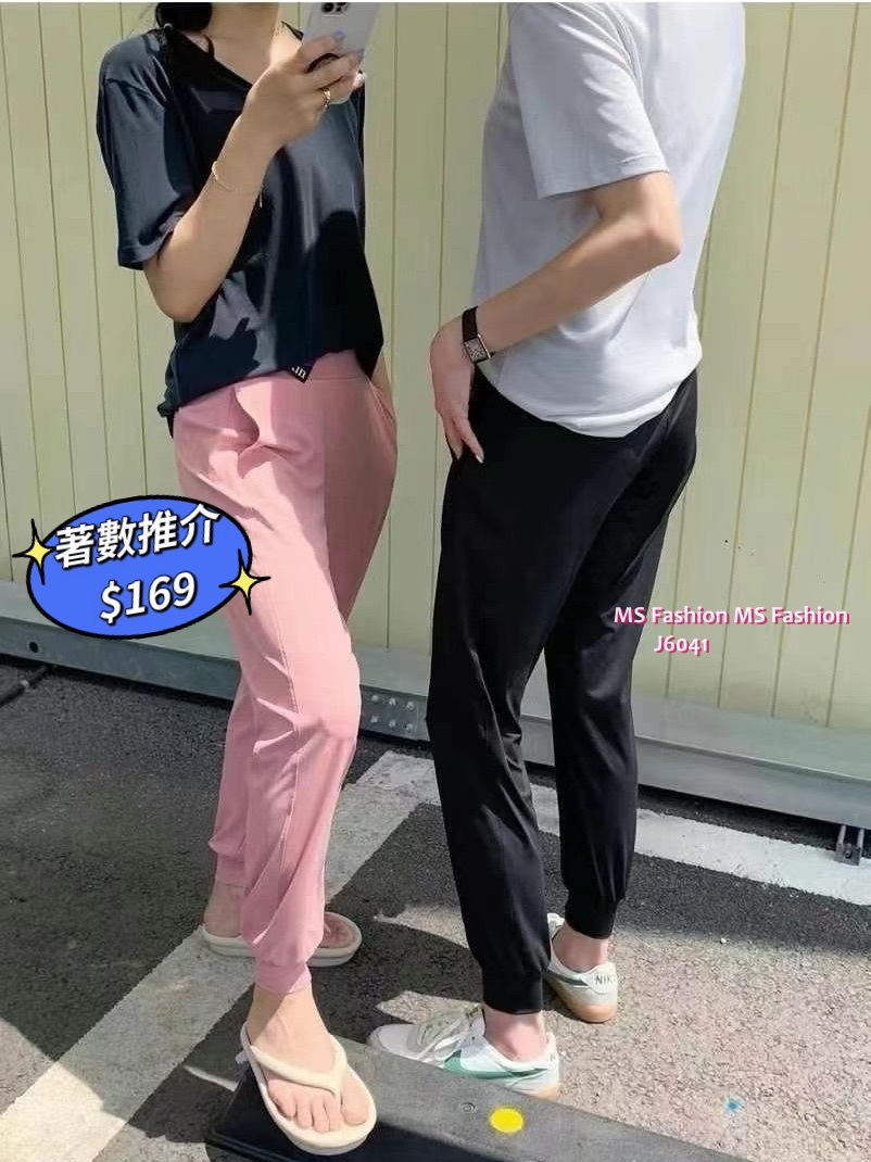 J6041 韓國🇰🇷冰涼束腳運動褲