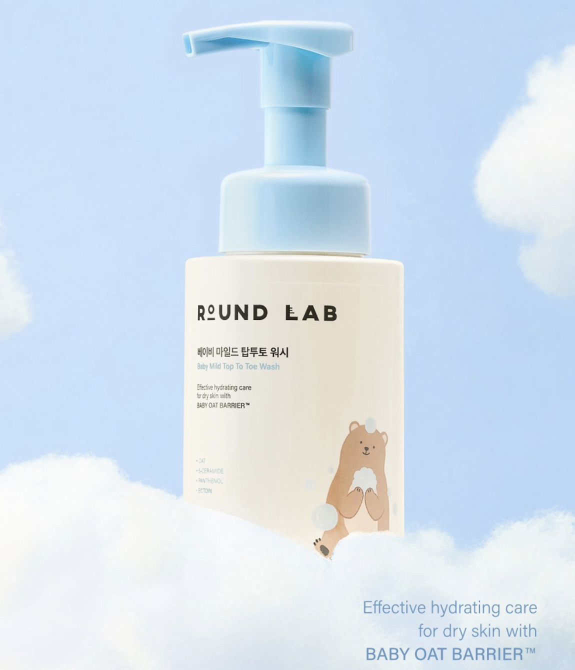 韓國 Round Lab 嬰兒溫和 洗髮沐浴 二合一 300ml｜Baby Mild Top to Toe Wash