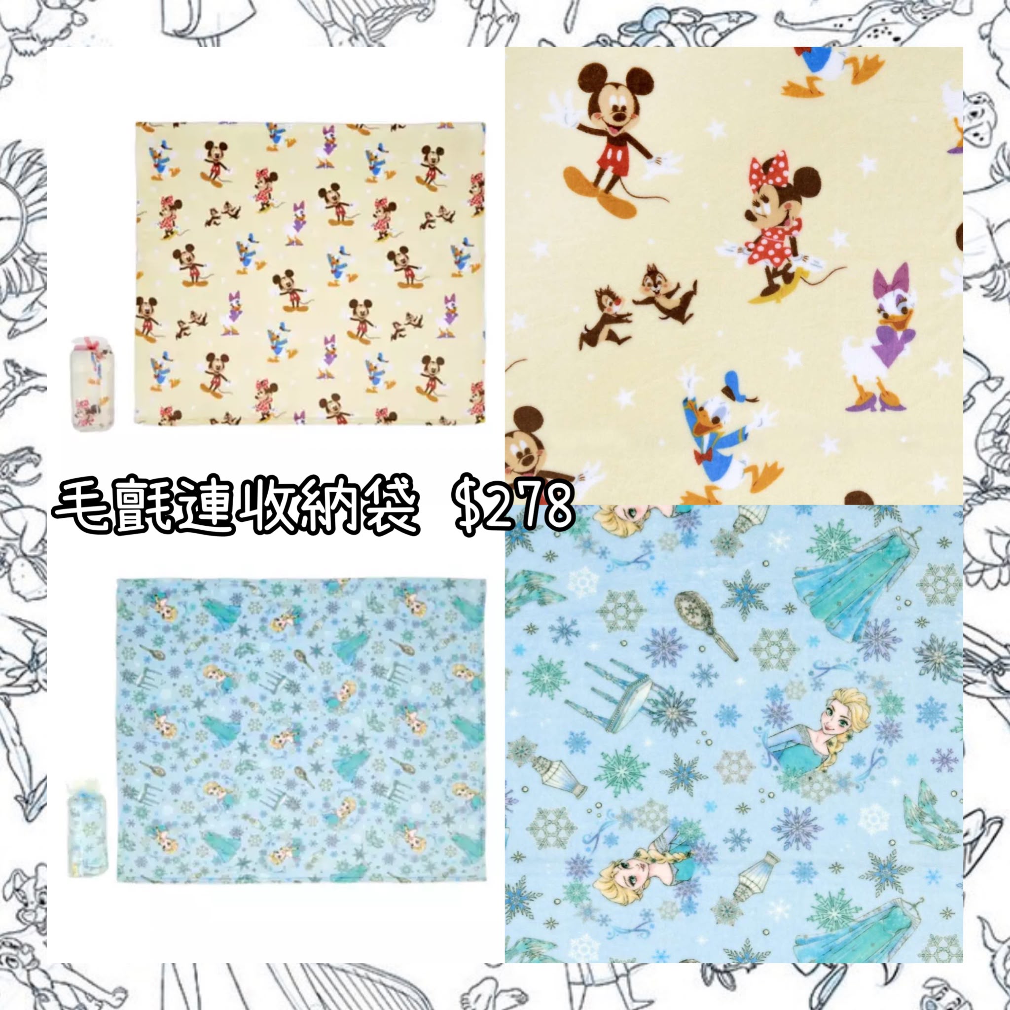 ：日本：ENJOY WINTER 毛氈連收納袋