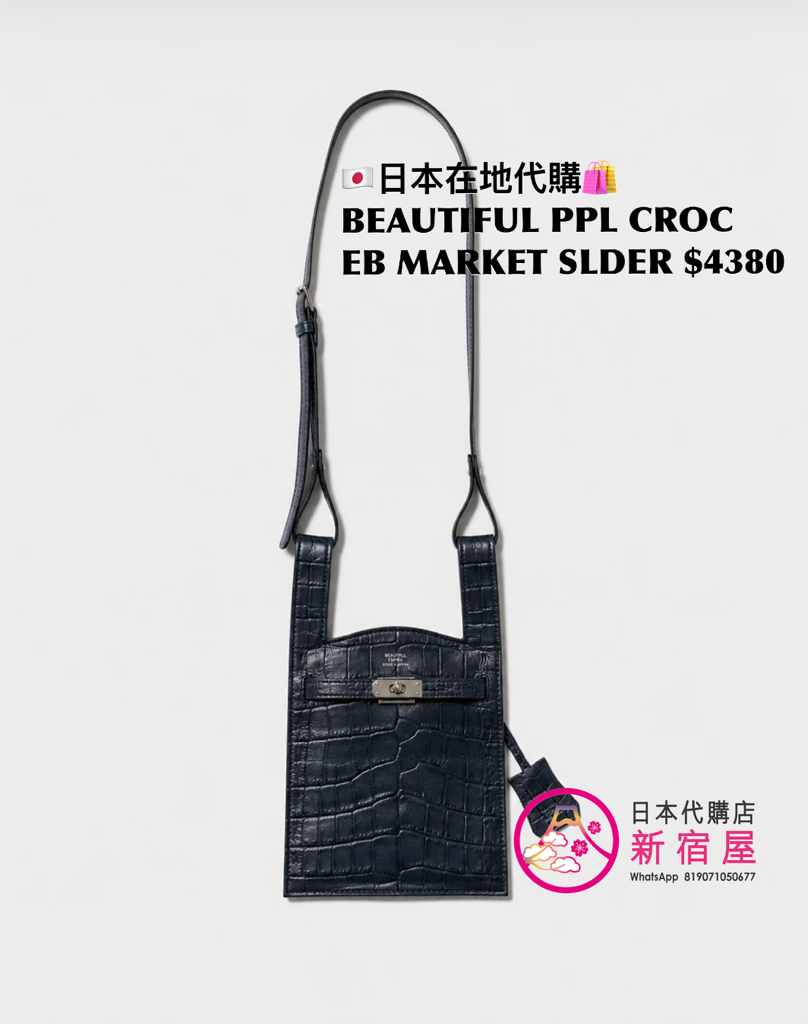 BEAUTIFUL PEOPLE CROC EMBOSS MARKET SHOULDER BAG