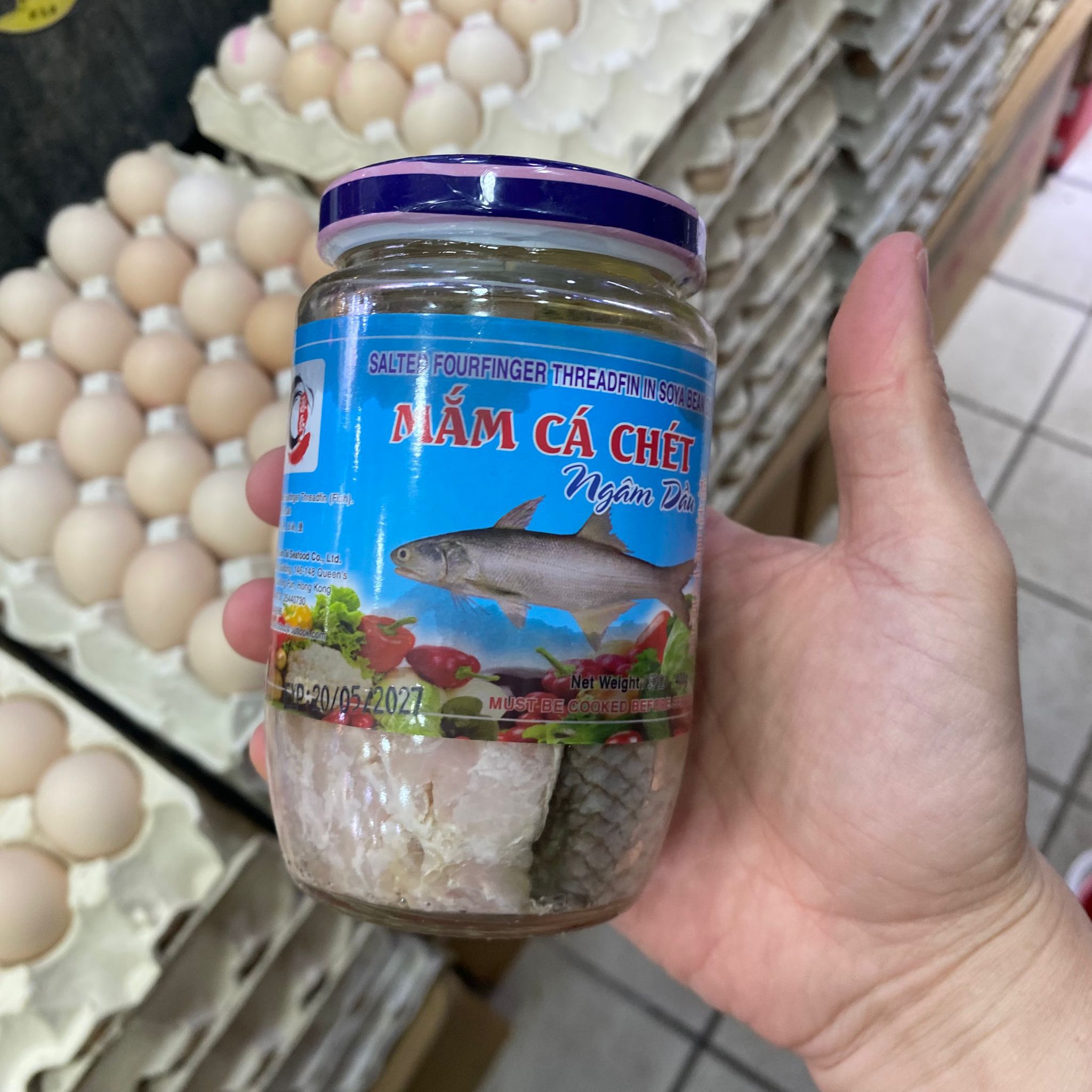 越南風味：鹽漬四指馬鮫魚醬油醃製