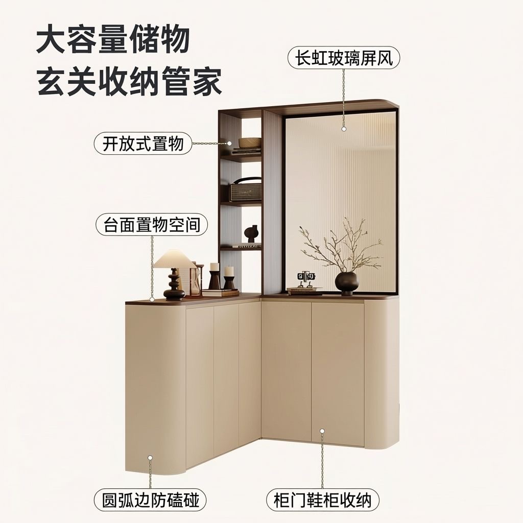 實木玄關轉角廳櫃｜圓弧鞋櫃一體靠牆屏風間隔櫃 大容量收納櫃Storage Cabinet