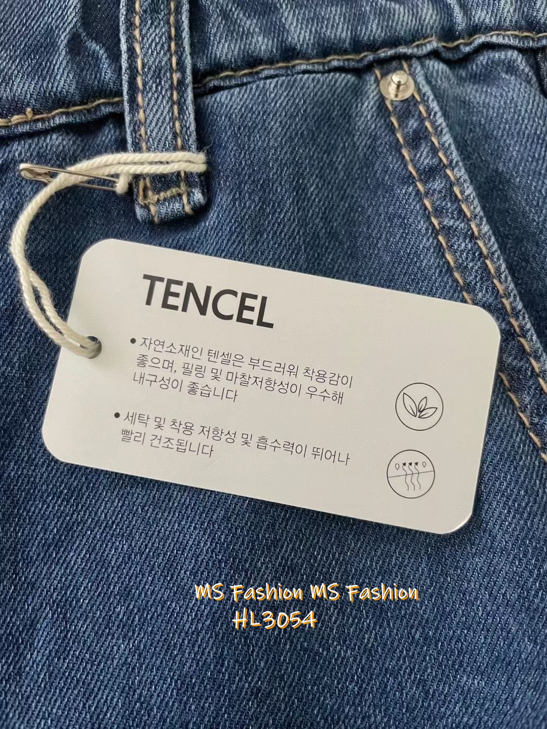 HL3054 韓國🌼Howluk天絲面料闊筒褲