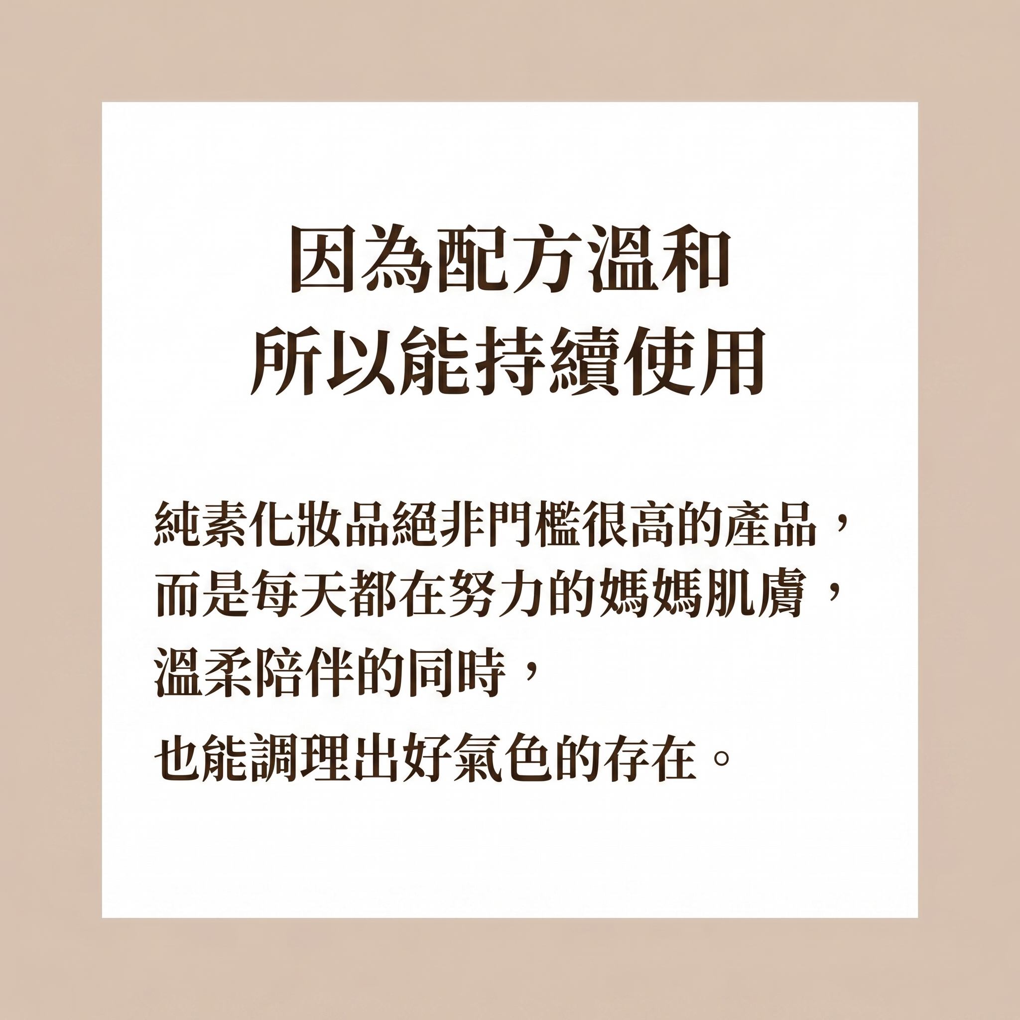 QUEEN'S DAY 初生BB/兒童 < 純素 > 身體乳（保濕霜) 日本製