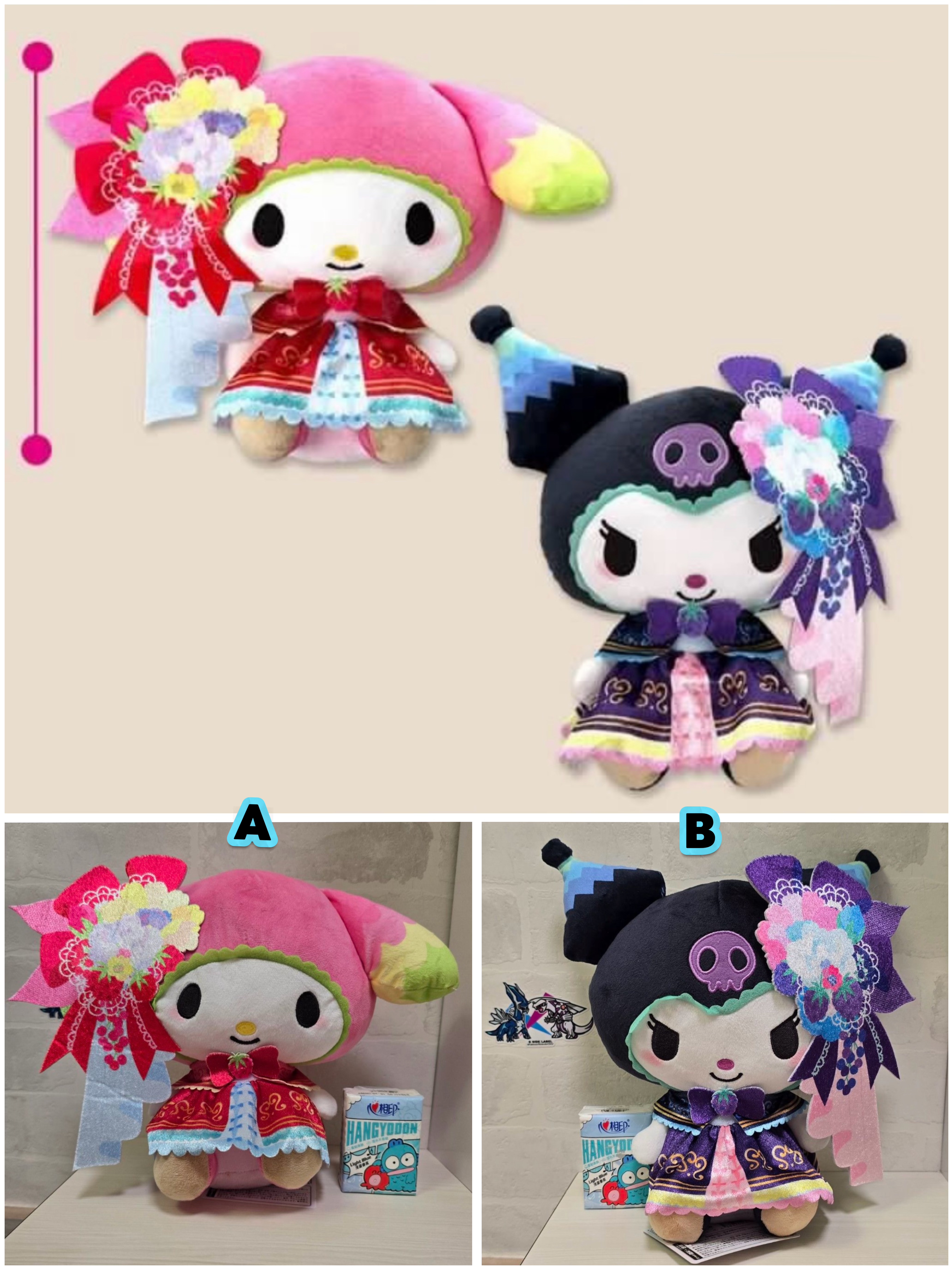 ☆現貨☆日本直送 Sanrio Kayo Horaguchi x Kuromi My Melody公仔