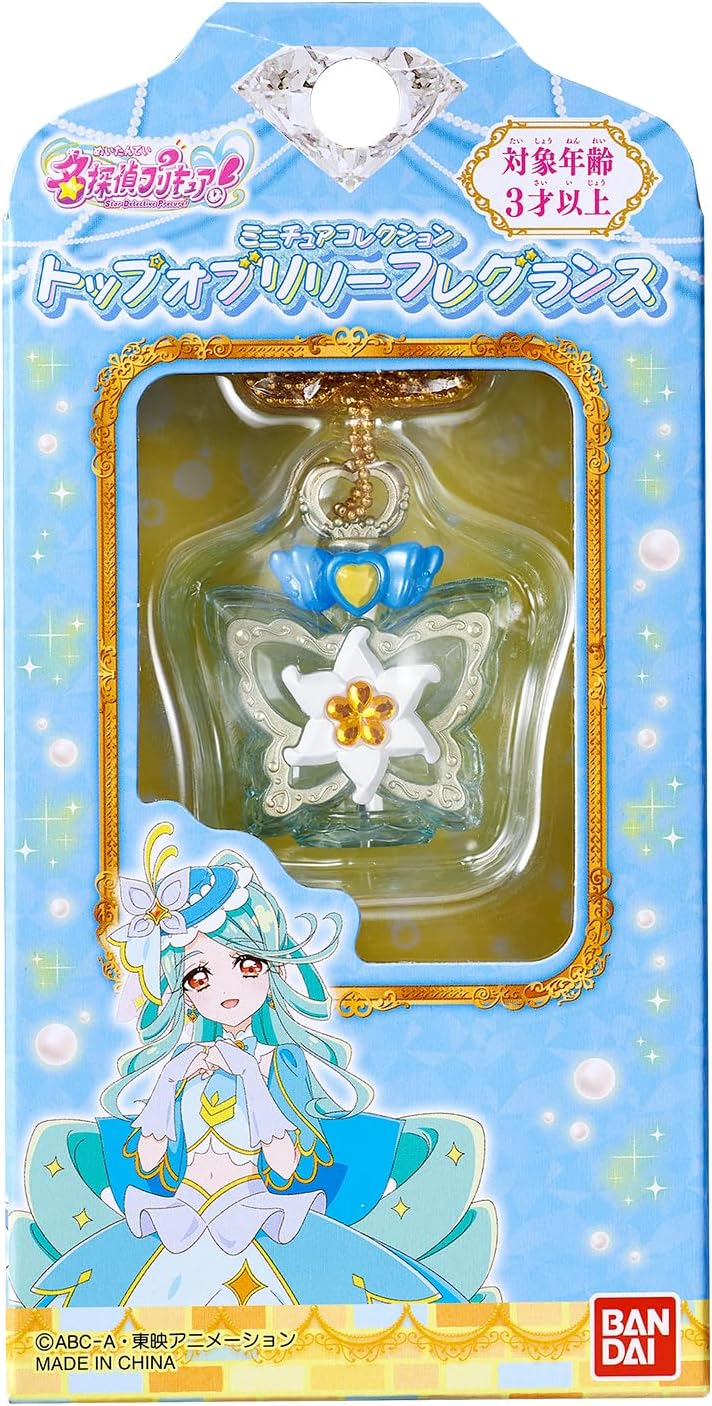 名偵探光之美少女 閃耀天使變身香水頸鏈 迷你微型系列 PreCure #P-PCT0183 [BANDAI] (PRE-ORDER) [2026/08]