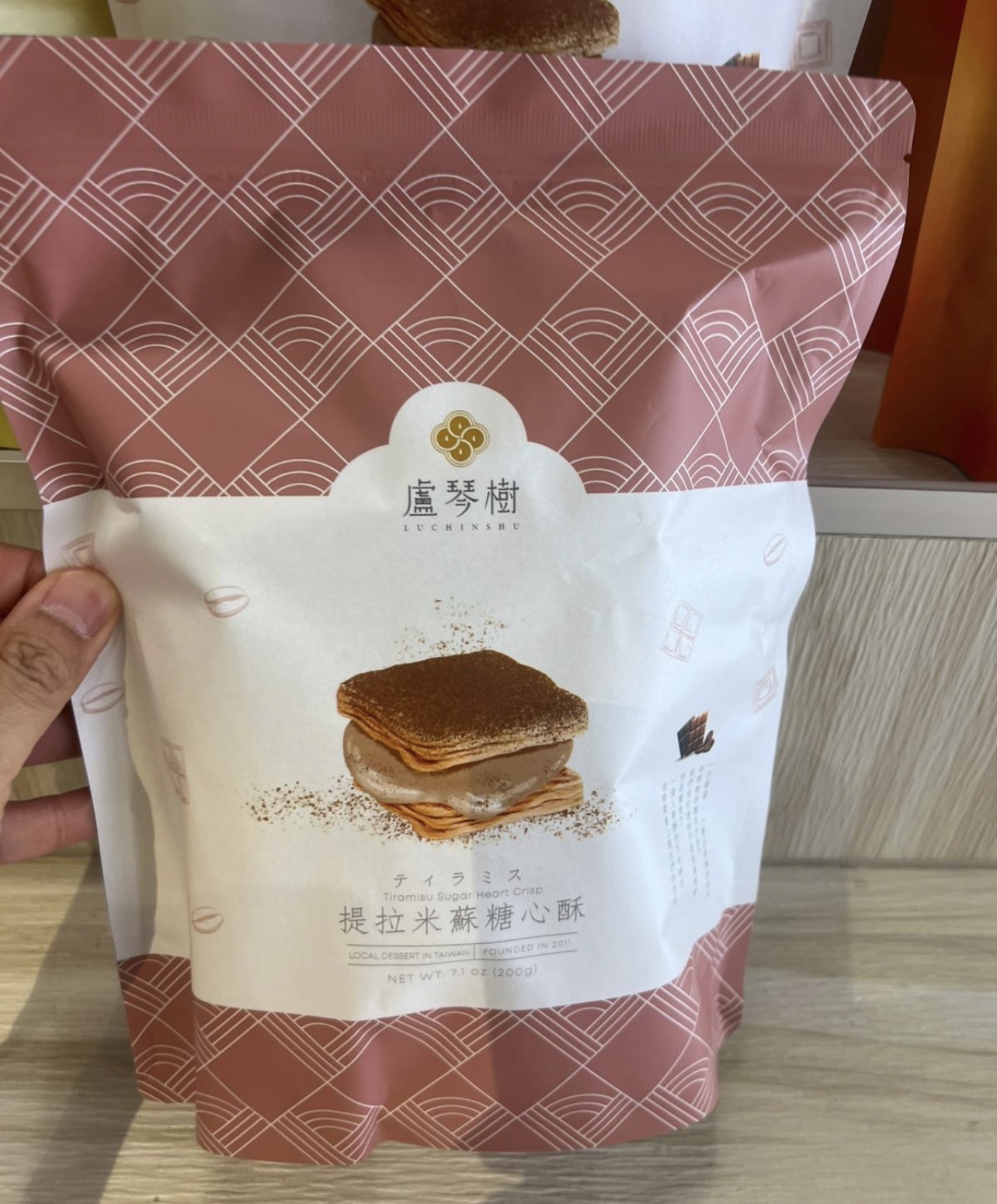 盧琴樹系列🥧台北連線代購團