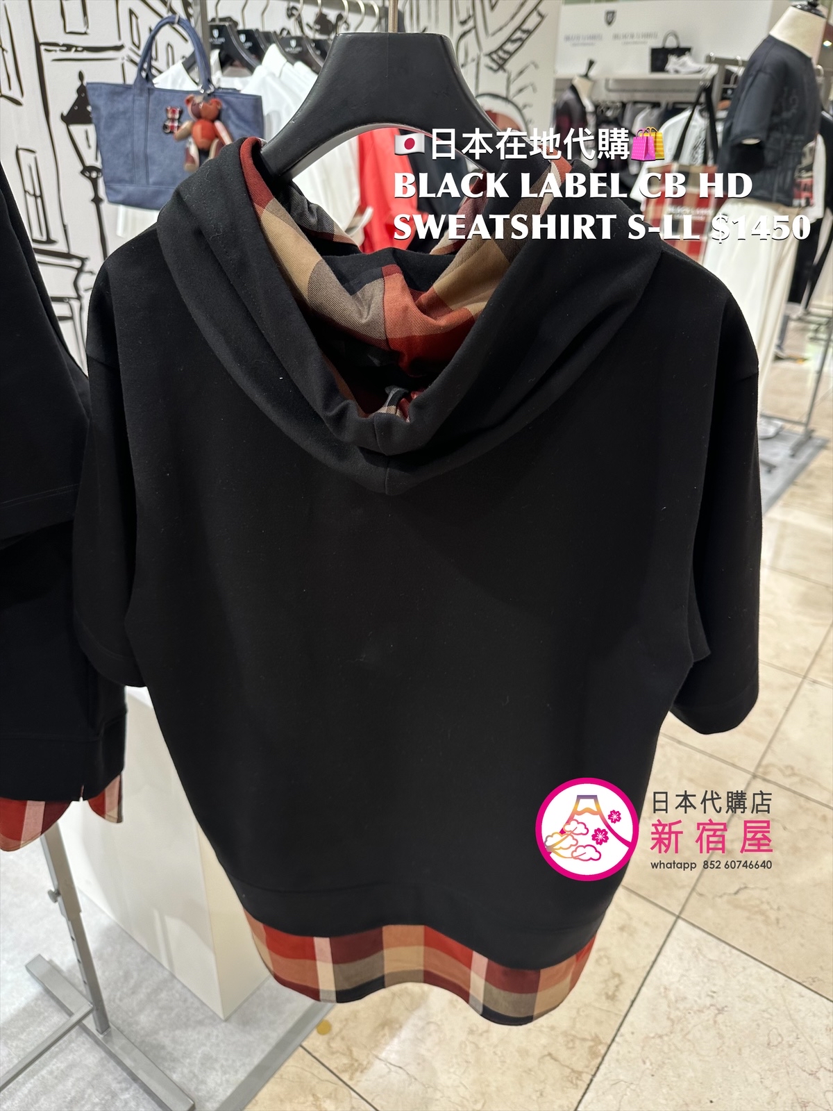 BLACK LABEL CB BEAR HOODED SWEATSHIRT 