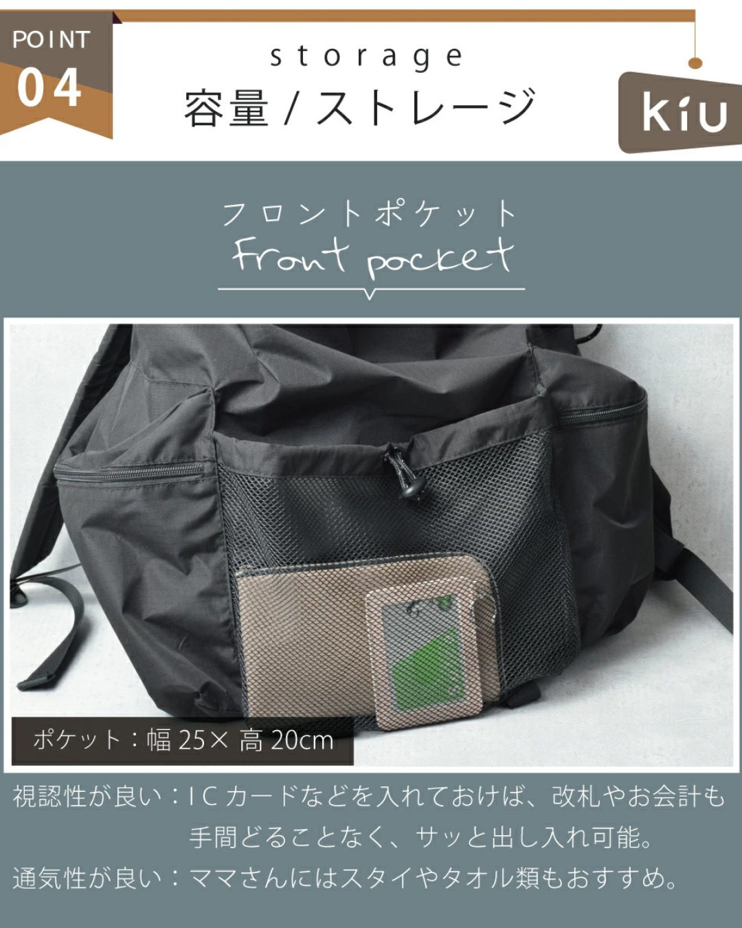 代購【 日本直送 KiU 輕量防水 可摺疊 背囊｜Lightweight Water Resistance Packable Backpack 】