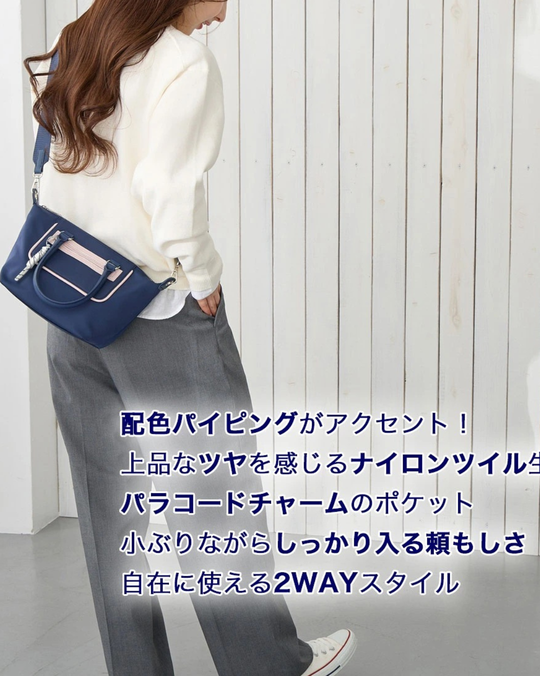 日本代購【 2026新款 日本直送 Rootote 撞色包邊 2WAY 輕量 尼龍手提 /斜揹袋 2WAY Shoulder Bag 】 ﻿ 