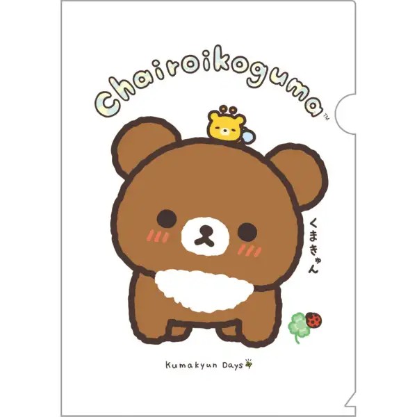 Rilakkuma  A4文件夾  (FA-18001)