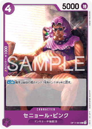 One Piece TCG Card Game - Op14-065 (C) Senor Pink 