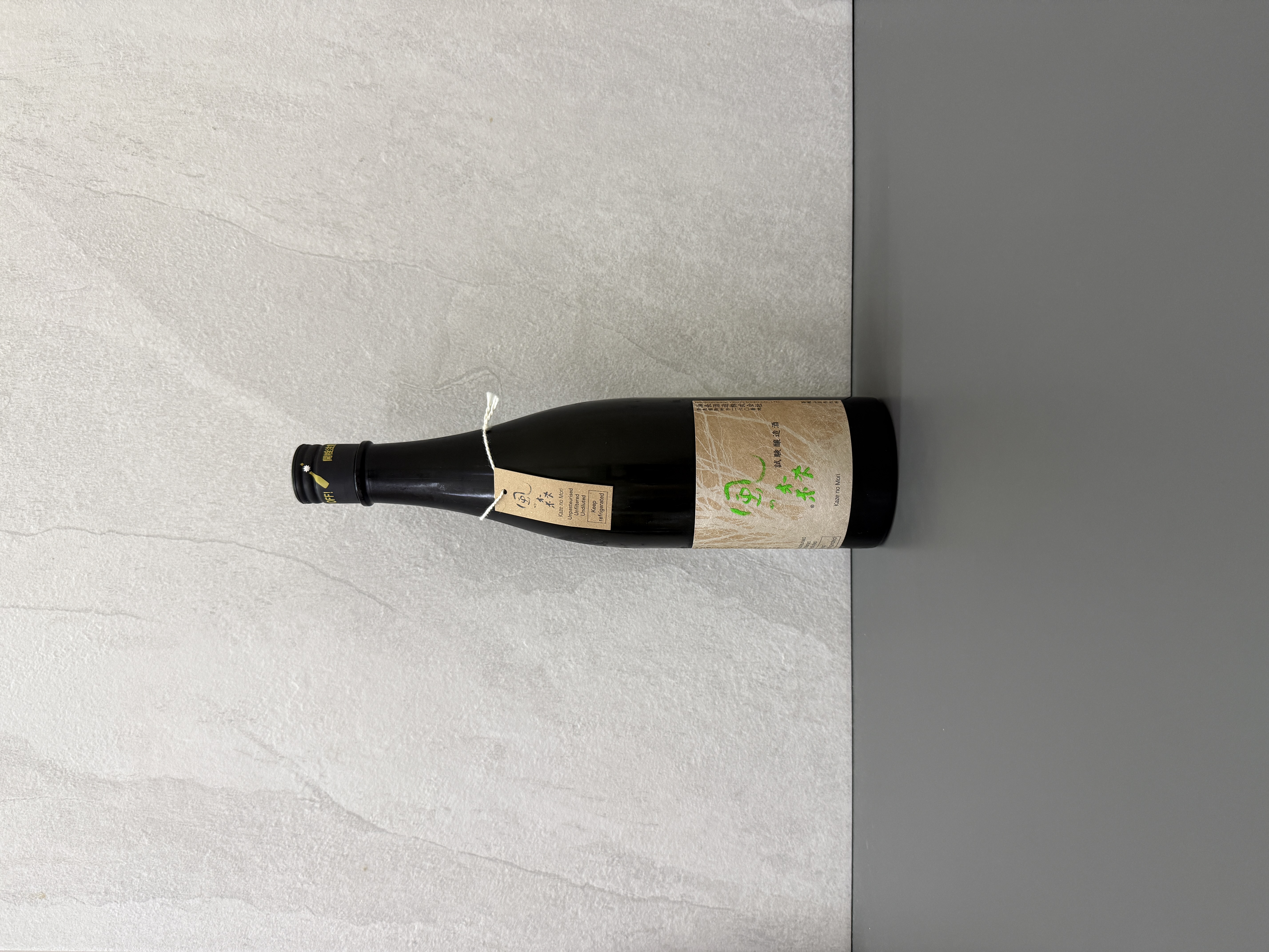 風の森 秋津穗 試驗釀造酒 720ml