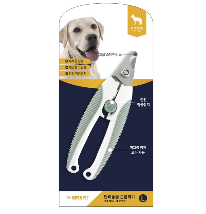 *SuperPet 🇰🇷 寵物專用指甲鉗
