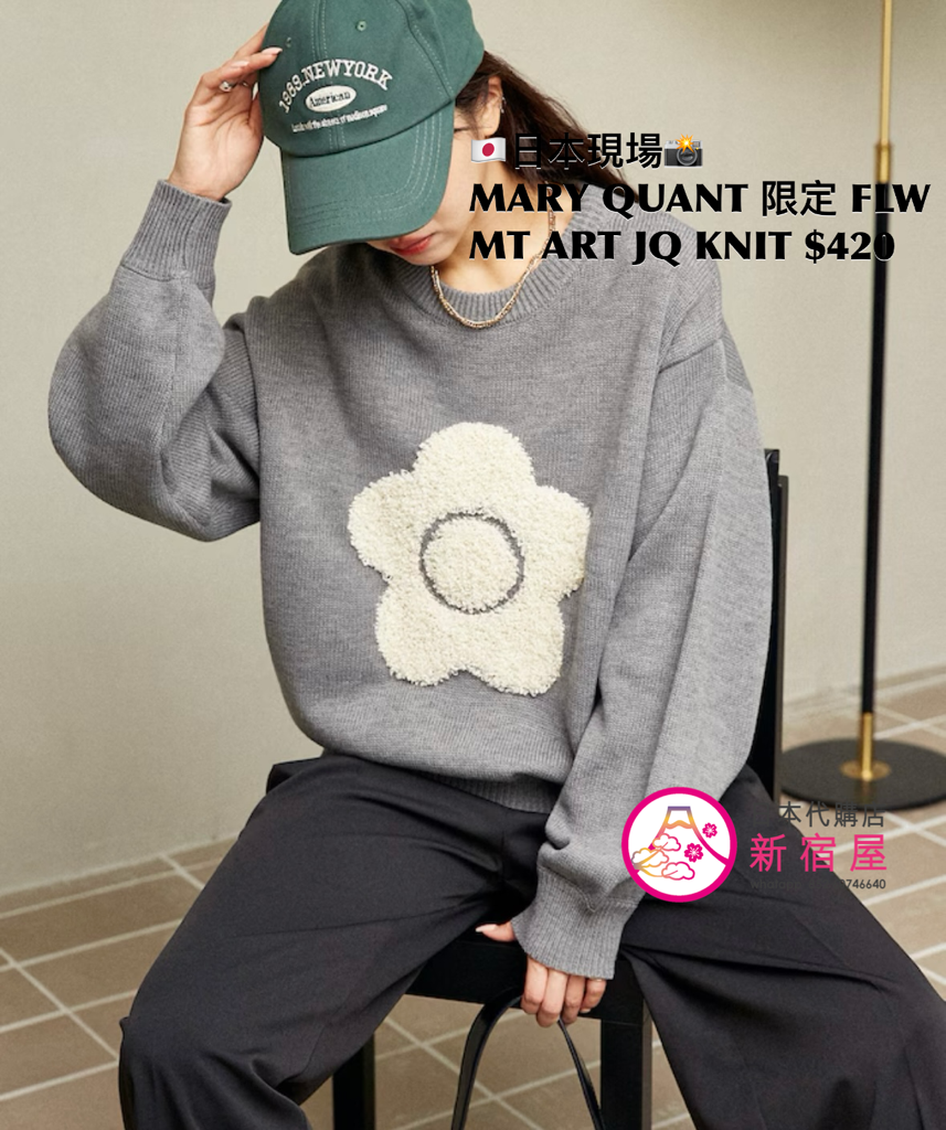 MARY QUANT 限定 FLOWER MOTIF ART JACQUARD KNIT