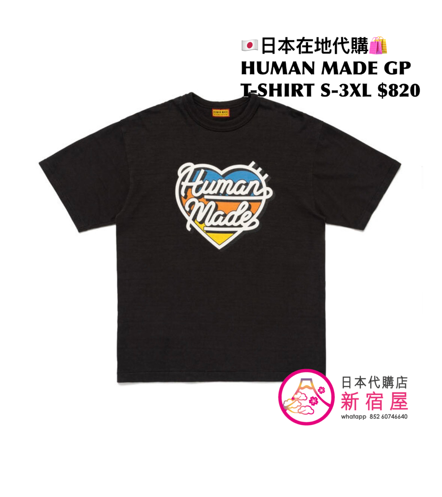 HUMAN MADE GRAPHIC T-SHIRT