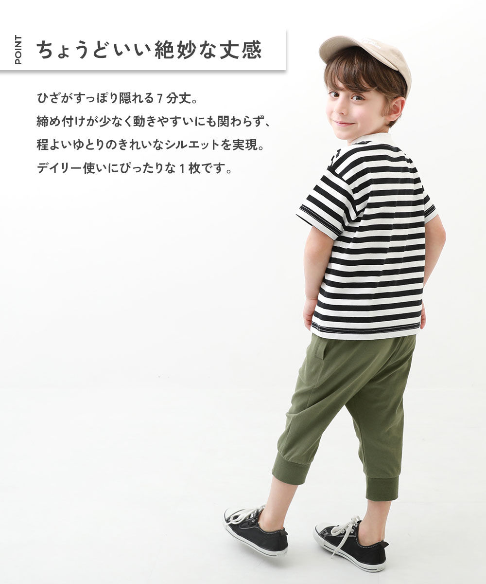 🆕【⭐訂購⭐】🇯🇵 日本直送 🌀淨色休閒彈性七分褲［12款選］🌀[ELCA-0095][260411]