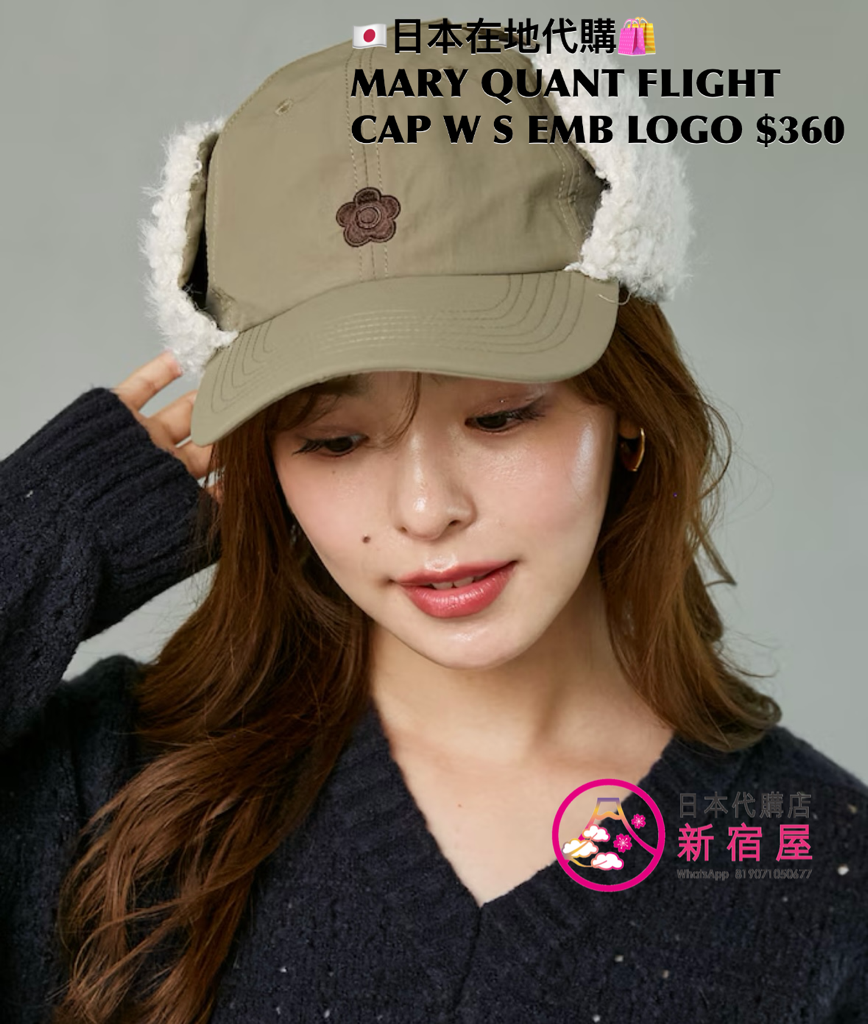MARY QUANT FLIGHT CAP WITH SMALL EMBROIDERY LOGO