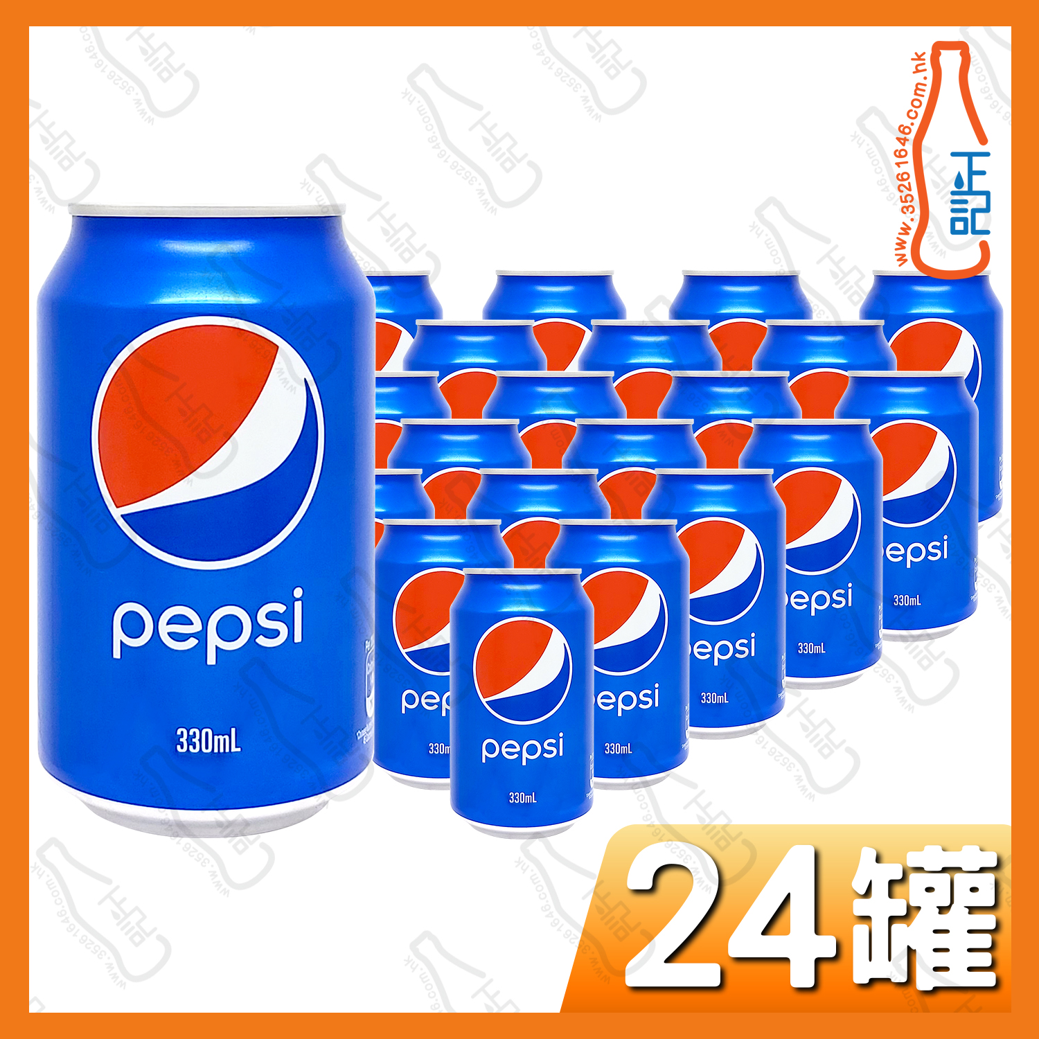 百事可樂 330ml x 24罐 /箱