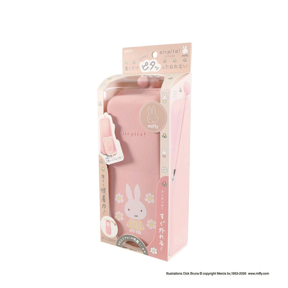 日本直送 Miffy 米菲 AirPita 站立式防傾倒筆袋