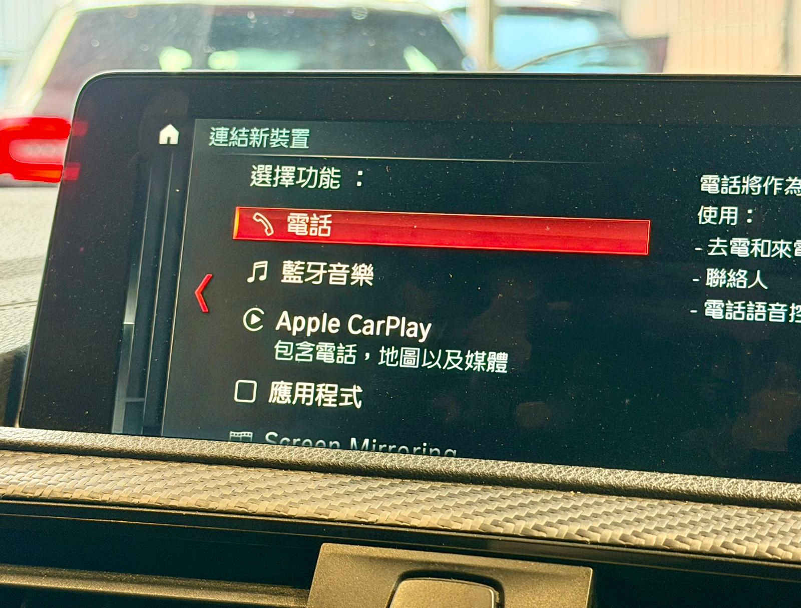 B.M.W. M5 Saloon (F90) 2018