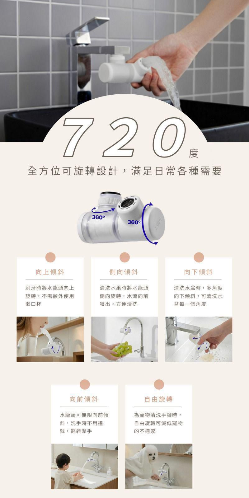 A$320/B$98,2件起減$10Atojet Duri 水龍頭過濾器 + 替換濾芯1包 (3個)