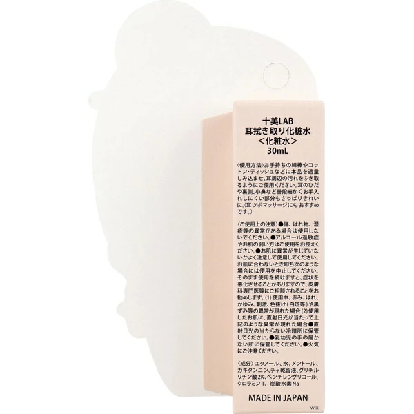 日本製 Tobi LAB 武士耳部清潔液 30ml｜耳周清爽神器