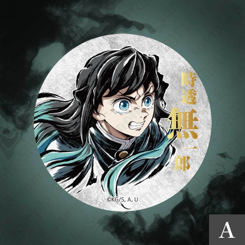 『預售中』鬼滅之刃ufotable C107抽賞 (時透無一郎)