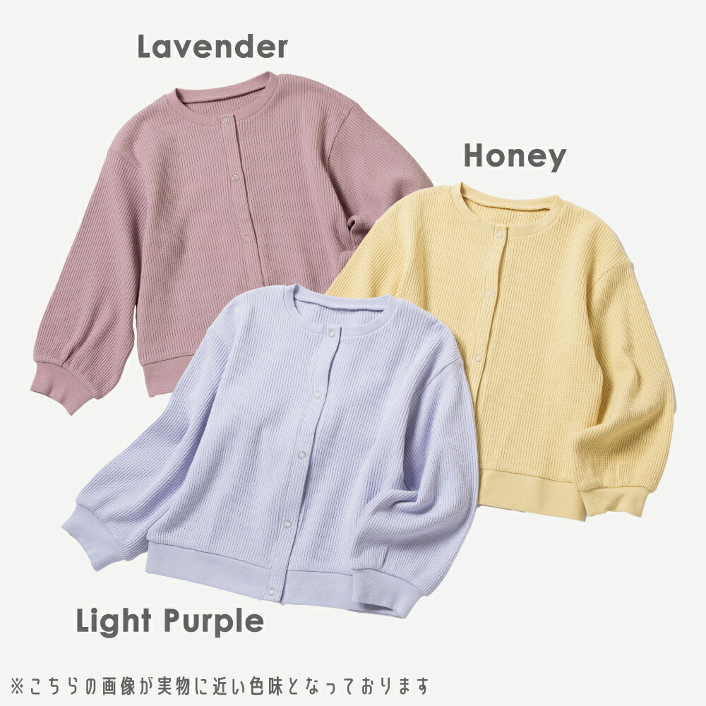 🆕【⭐訂購⭐】 🇯🇵日本直送🌀華夫格 淨色 薄身開胸外套［8款選］🌀[ELDA-0123][260513]