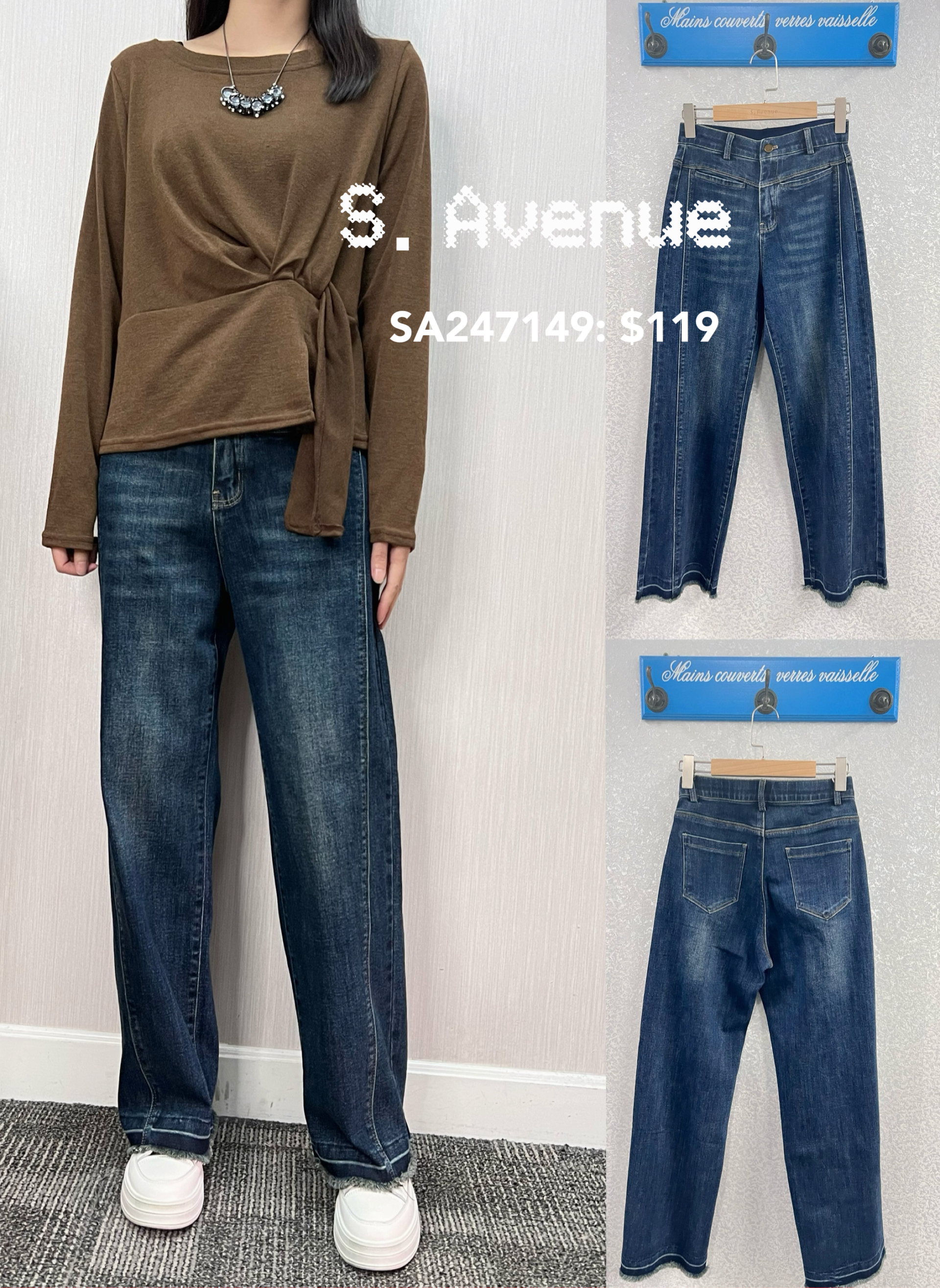 SA1297: 前有鈕有拉鍊腰內橡根側有骨下soso 腳牛仔褲