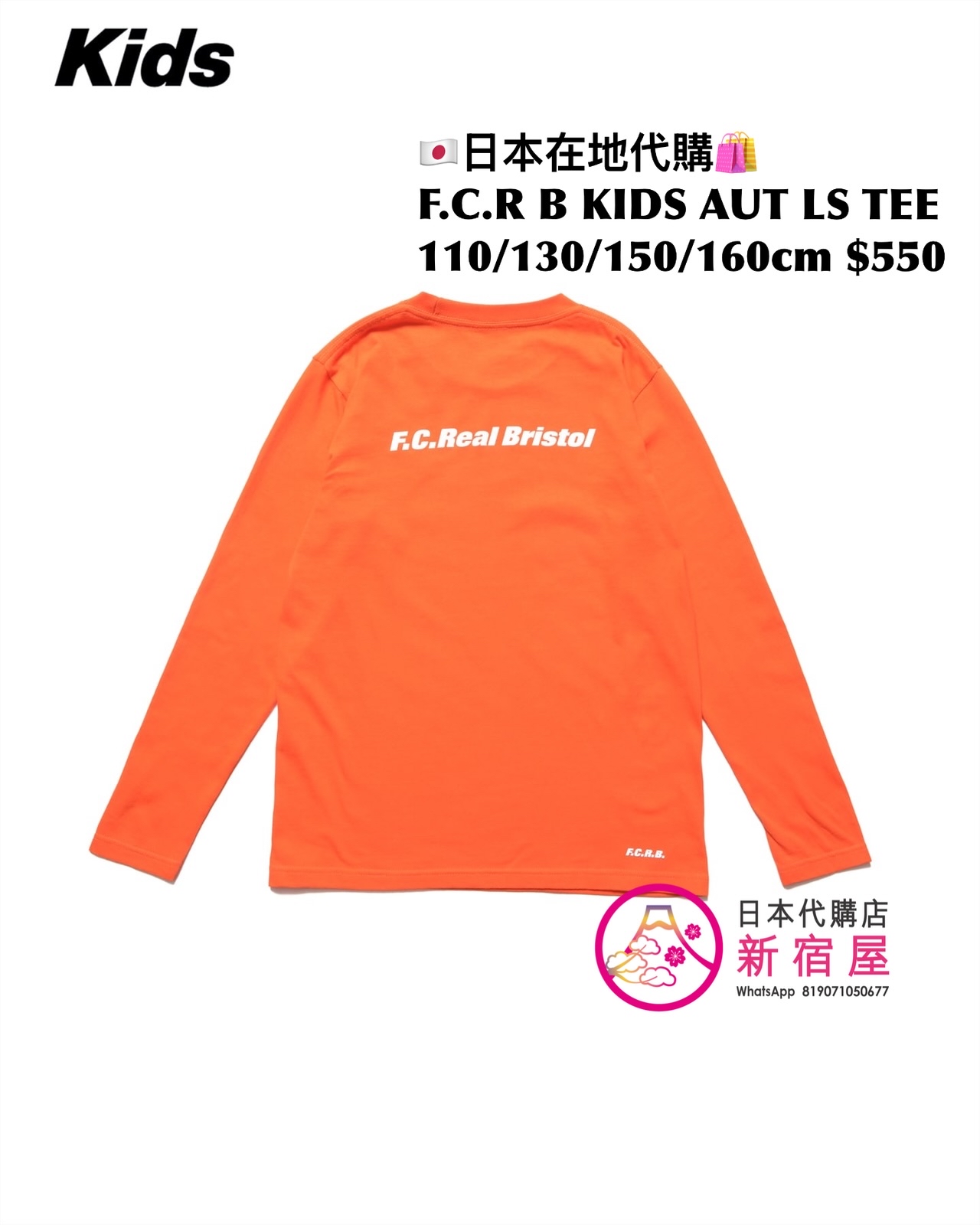 F.C. REAL BRISTOL KIDS AUTHENTIC LS TEE