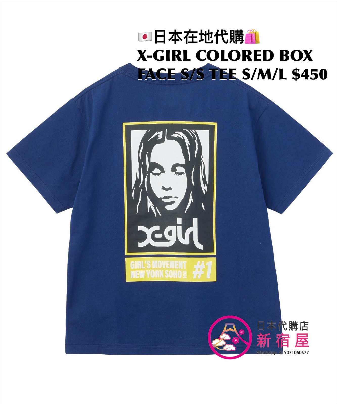 X-GIRL COLORED BOX FACE S/S TEE