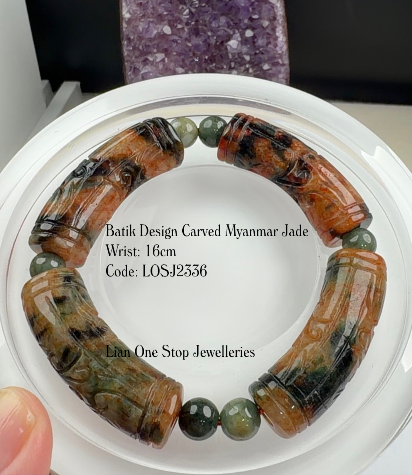 Code: LOSJ2336 Batik Design Carved Myanmar Jade 