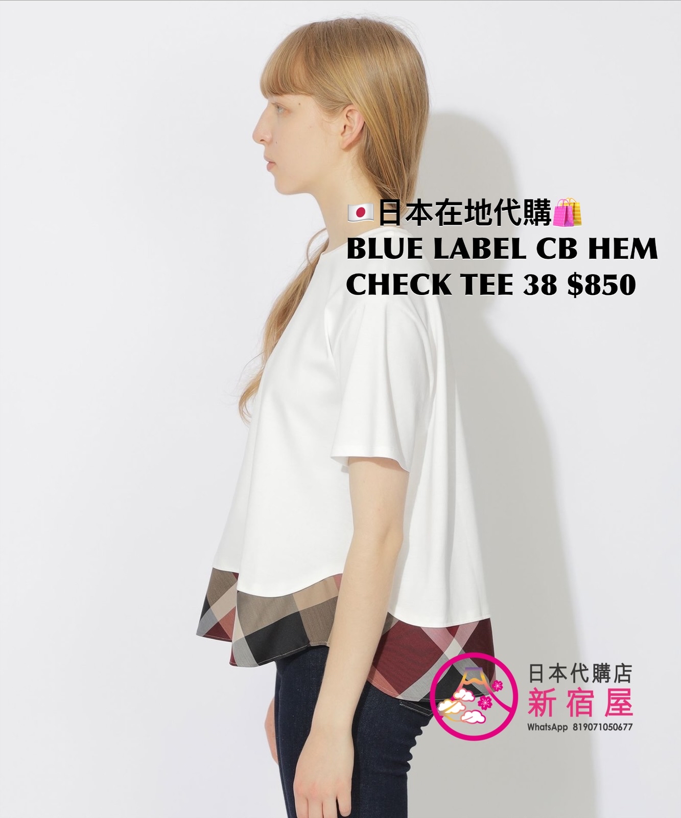 BLUE LABEL CB HEM T-SHIRT