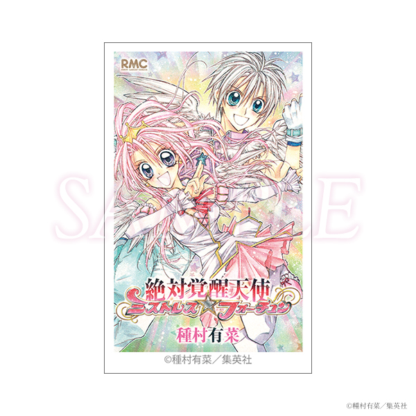 《Pre-Order》Comics Cover Sticker 封面貼紙｜種村有菜 30周年記念展商品 (26030-P)