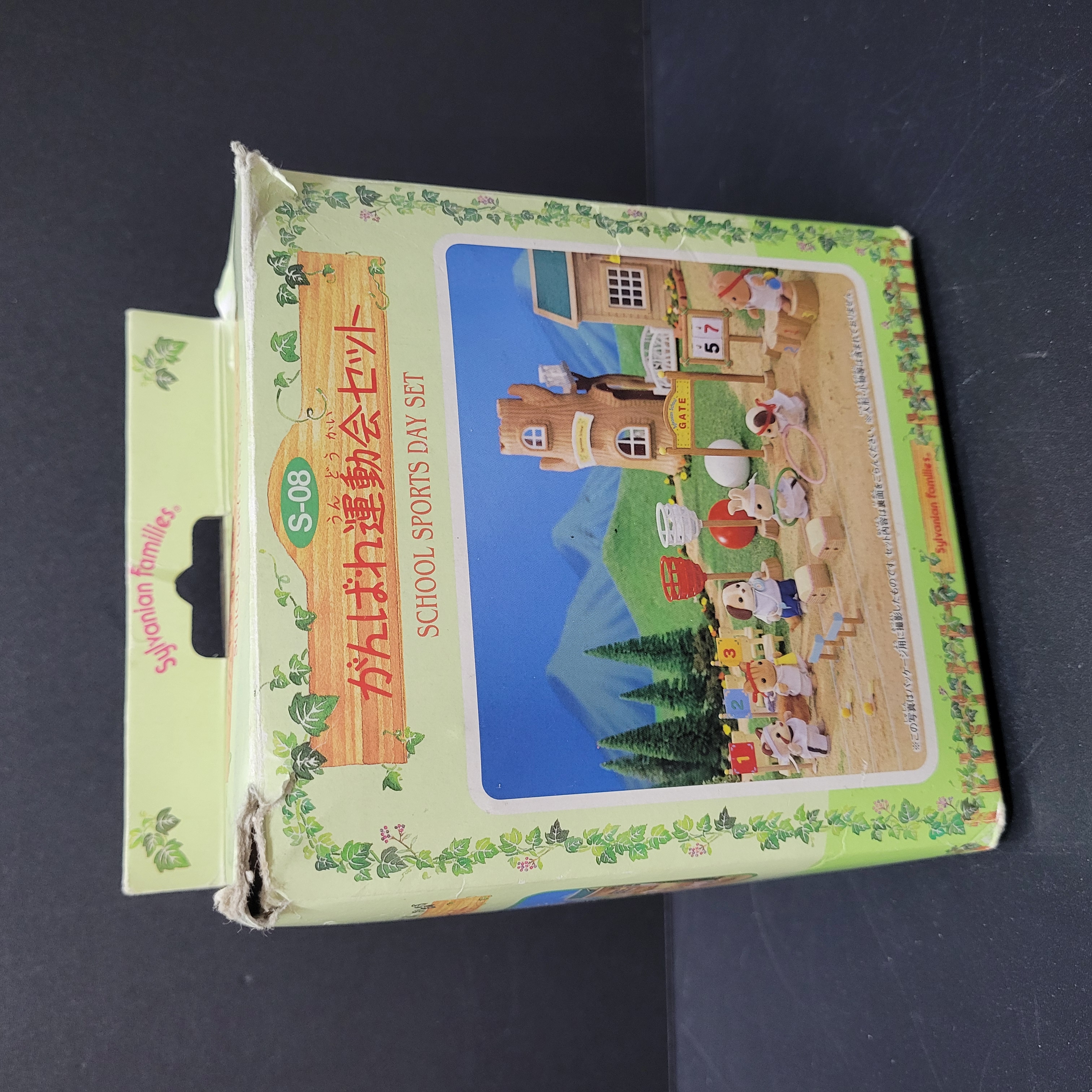 森林家族運動會R260219