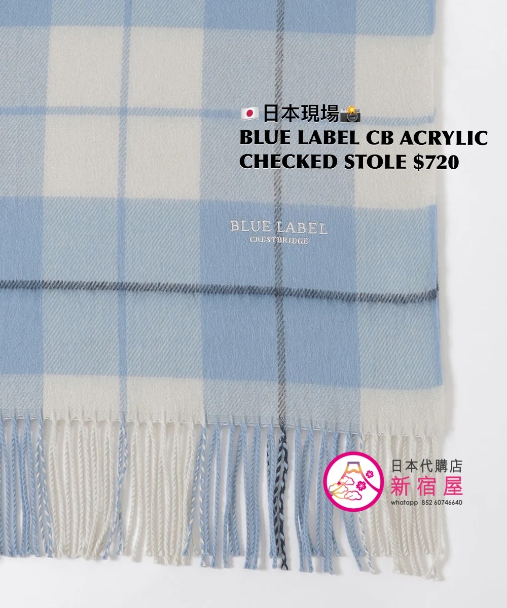 BLUE LABEL CB ACRYLIC CHECKED STOLE