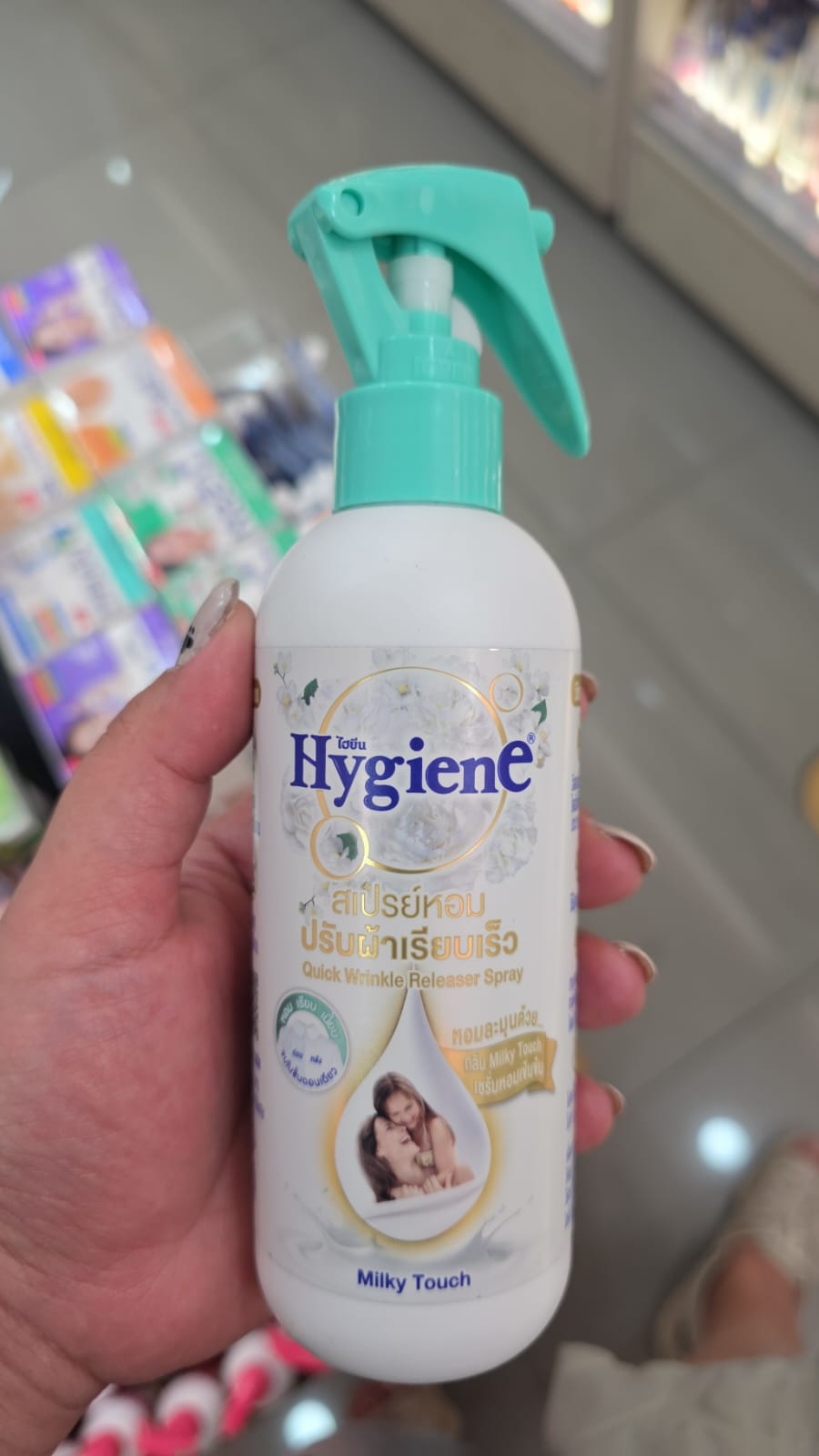 Hygiene 的快速衣物除皺噴霧（Milky Touch 香氛)
