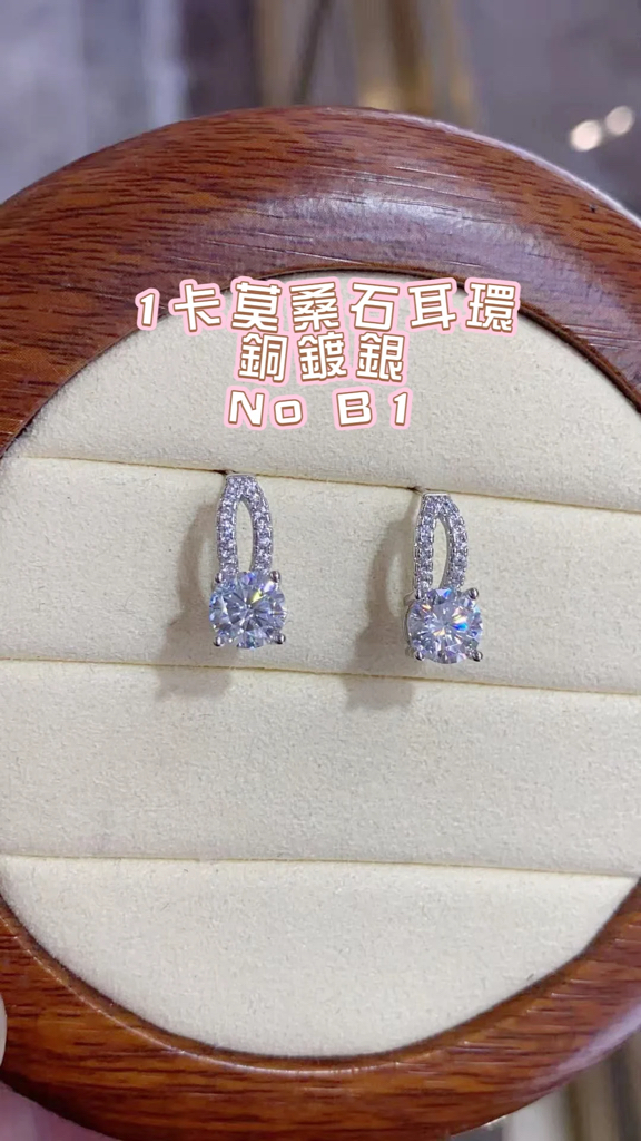 銅鍍銀1卡耳環